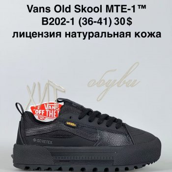 Кросівки Bah-Shoes B202-1