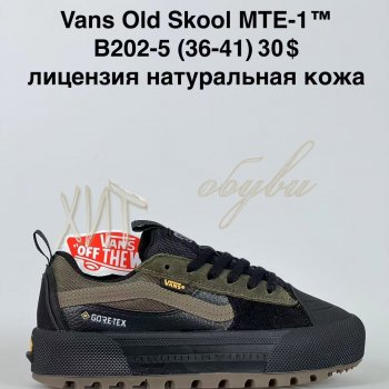 Кросівки Bah-Shoes B202-5