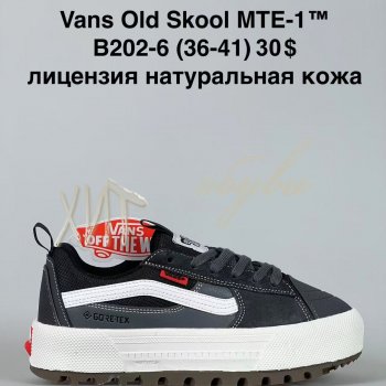 Кросівки Bah-Shoes B202-6