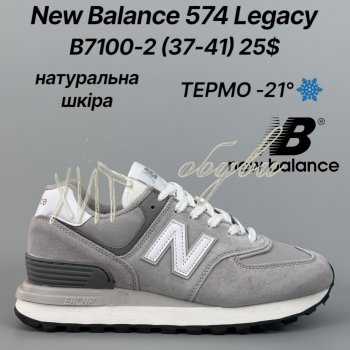 Кросівки Classica B7100-2