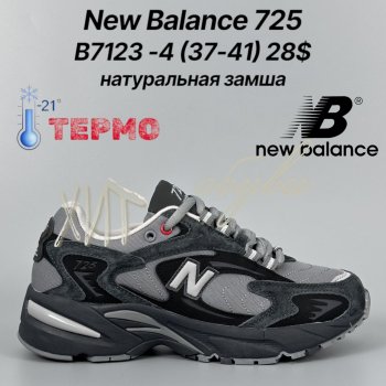 Кросівки Classica B7123-4