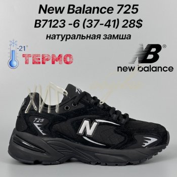 Кросівки Classica B7123-6
