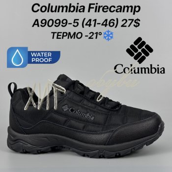 Кросівки Classica А9099-5