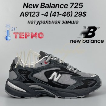 Кросівки Classica А9123-4