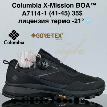 Кроссовки Cross A7114-1