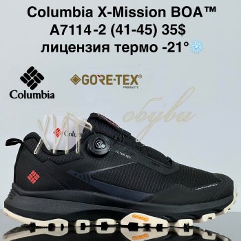 Кроссовки Cross A7114-2