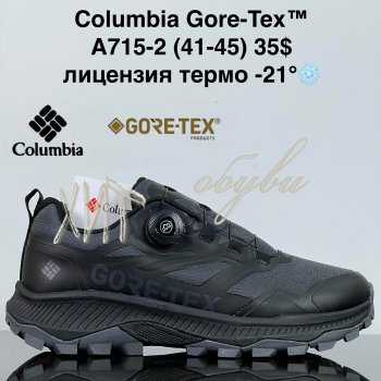Кроссовки Cross A715-2