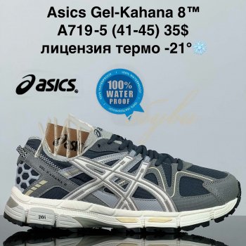 Кроссовки Cross A719-5