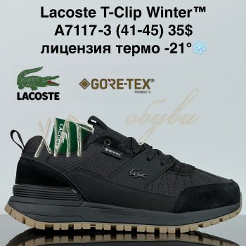 Кроссовки Cross A7117-3