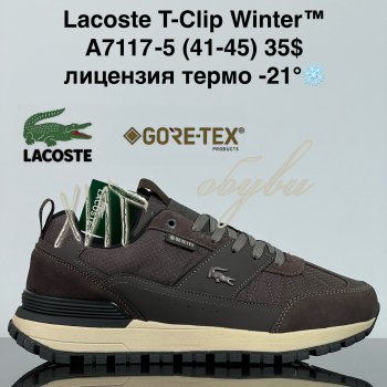 Кроссовки Cross A7117-5