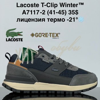 Кроссовки Cross A7117-2