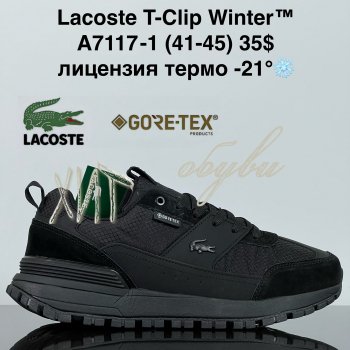 Кроссовки Cross A7117-1