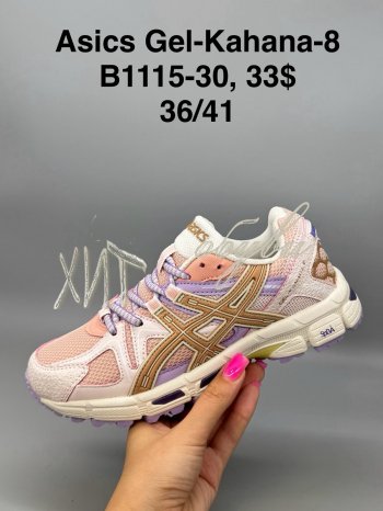 Кросівки SportShoes B1115-30