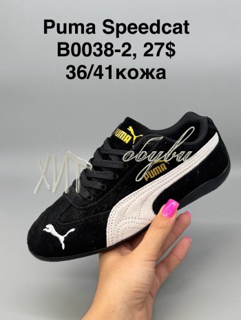 Кросівки SportShoes B0038-2