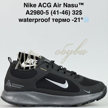 Кросівки Bah-Shoes A2980-5
