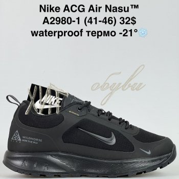 Кросівки Bah-Shoes A2980-1