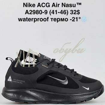 Кросівки Bah-Shoes A2980-9