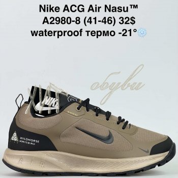 Кросівки Bah-Shoes A2980-8