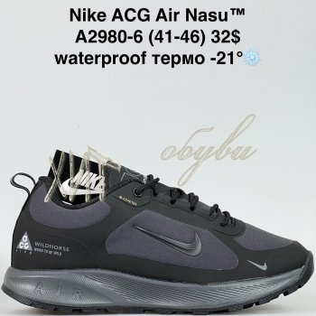 Кросівки Bah-Shoes A2980-6