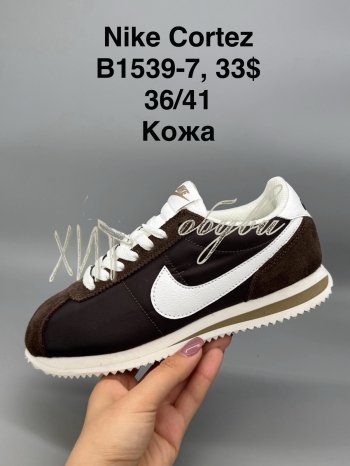 Кроссовки SportShoes B1539-7