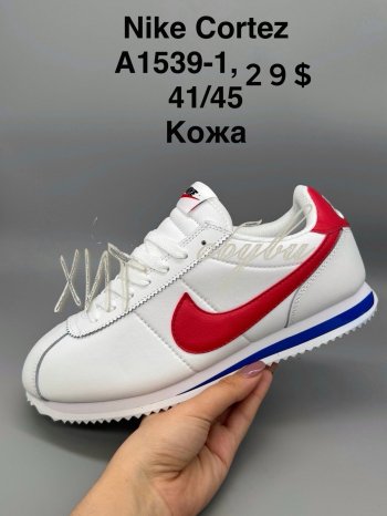Кроссовки SportShoes A1539-1