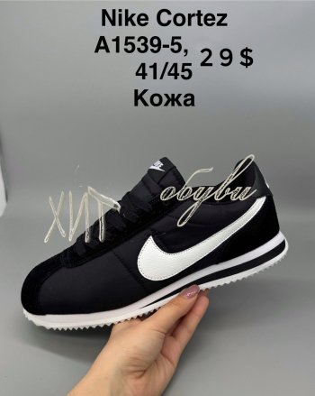 Кроссовки SportShoes A1539-5