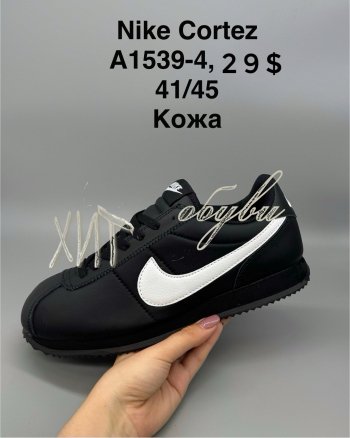Кроссовки SportShoes A1539-4