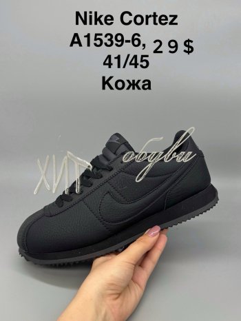 Кроссовки SportShoes A1539-6