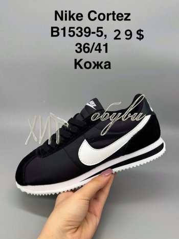 Кроссовки SportShoes B1539-5