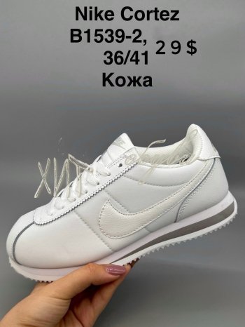 Кроссовки SportShoes B1539-2