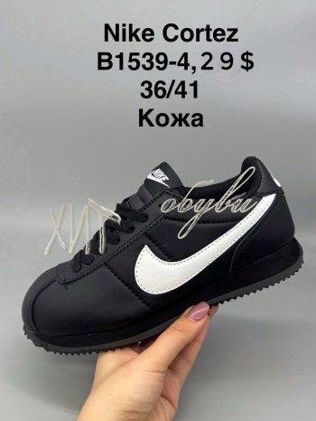Кроссовки SportShoes B1539-4