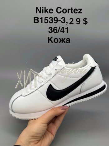Кроссовки SportShoes B1539-3