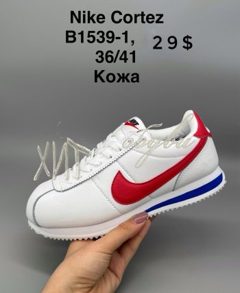 Кроссовки SportShoes B1539-1