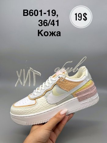 Кроссовки Nike B601-19