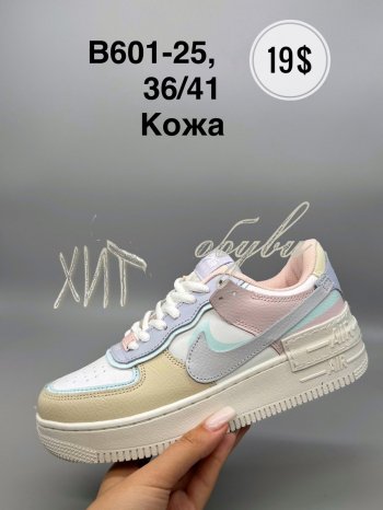 Кроссовки Nike B601-25