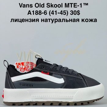 Кросівки Bah-Shoes A188-6