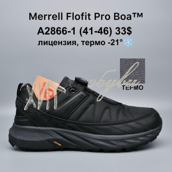 Кросівки Bah-Shoes A2866-1