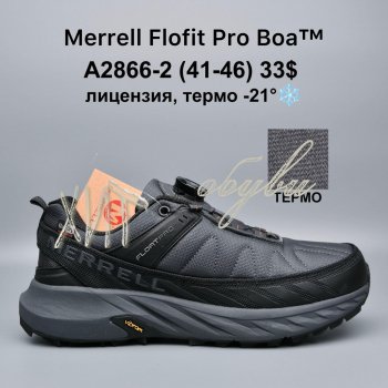 Кросівки Bah-Shoes A2866-2