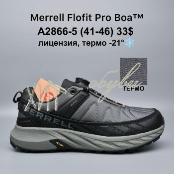 Кросівки Bah-Shoes A2866-5