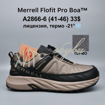 Кросівки Bah-Shoes A2866-6