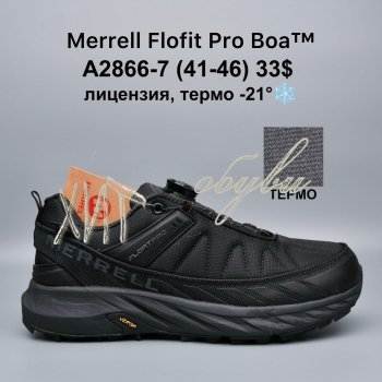 Кросівки Bah-Shoes A2866-7