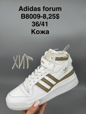Кросівки Adidas  B8009-8