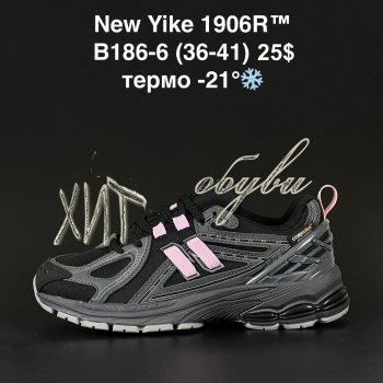 Кросівки NEW YIKE B186-6