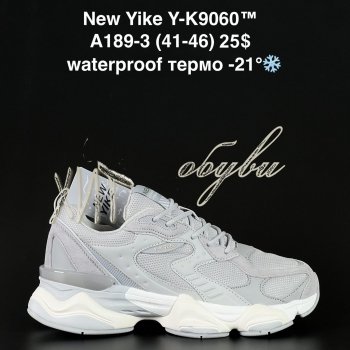 Кросівки NEW YIKE A189-3