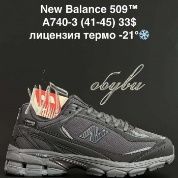 Кроссовки Alaska A740-3
