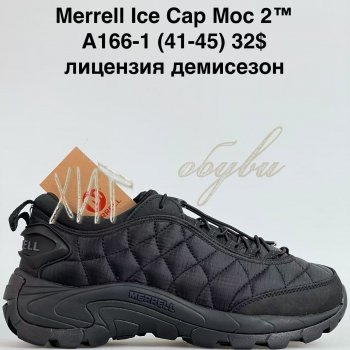 Кросівки Bah-Shoes A166-1