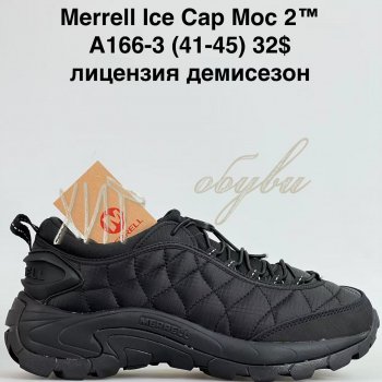 Кросівки Bah-Shoes A166-3