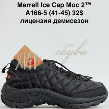 Кросівки Bah-Shoes A166-5