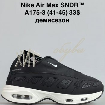 Кросівки Bah-Shoes A175-3