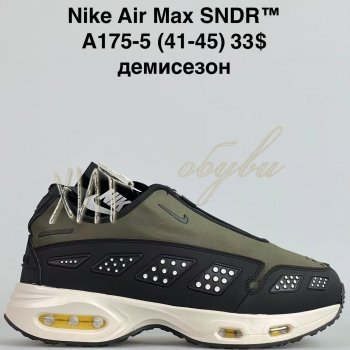 Кросівки Bah-Shoes A175-5
